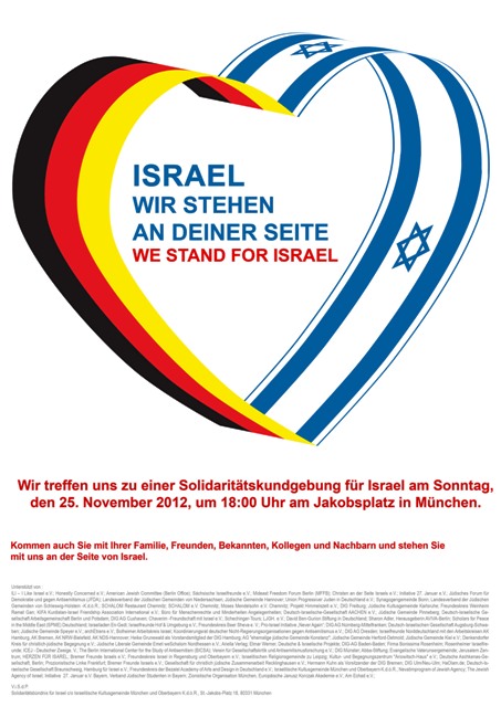 Israel - Wir stehen an Deiner Seite