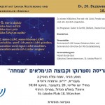 לאריסה נסטרנקו וקבוצת הגימלאים "שמחה"! קונצרט שמח לקהל דוברי הרוסית וכל מי שאוהב לשמוע יידיש