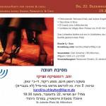 מסיבת חנוכה כייפית (לצעירים) במסעדת איינשטיין! מוטו: זהב, רומנטיקה ושיק
