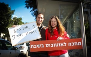 Am Shabbat bleiben die Haltestellen leer. Foto: Ynet